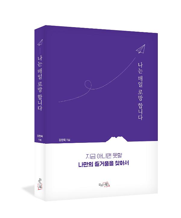 입체표지(3D 표지)