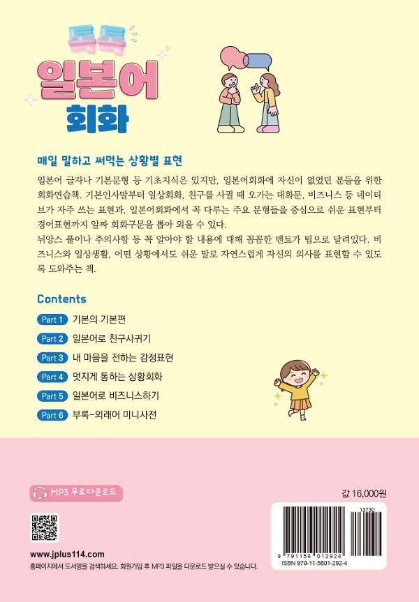 2D 뒤표지