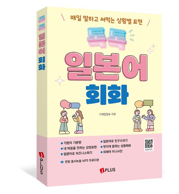 입체표지(3D 표지)
