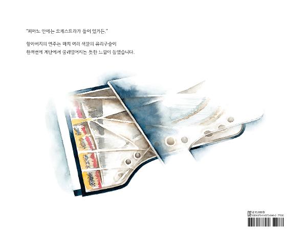 2D 뒤표지