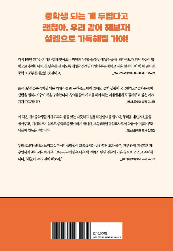 2D 뒤표지