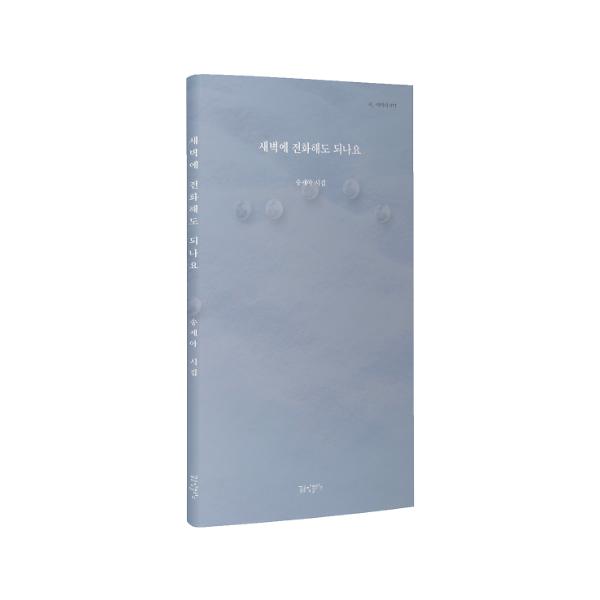 입체표지(3D 표지)