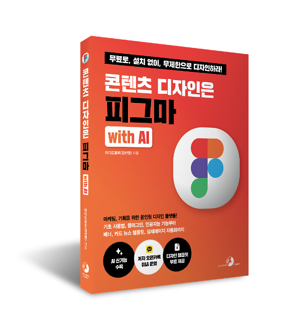 입체표지(3D 표지)