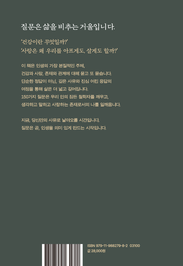 2D 뒤표지