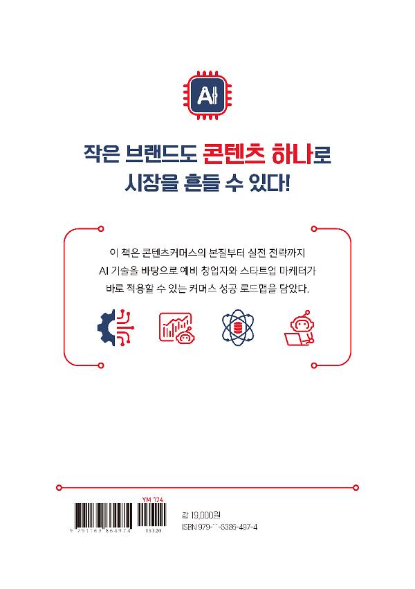 2D 뒤표지