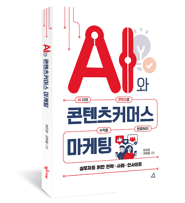 입체표지(3D 표지)