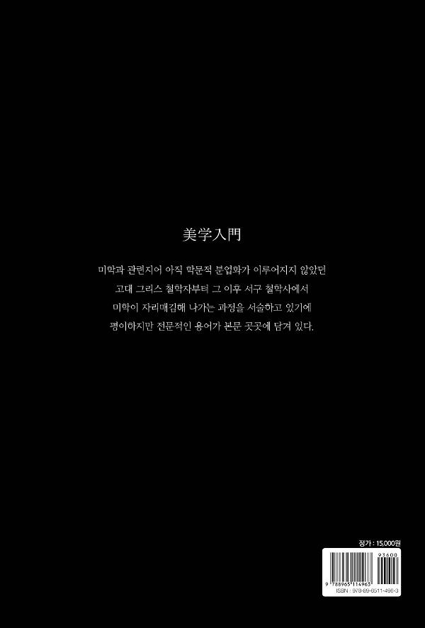 2D 뒤표지