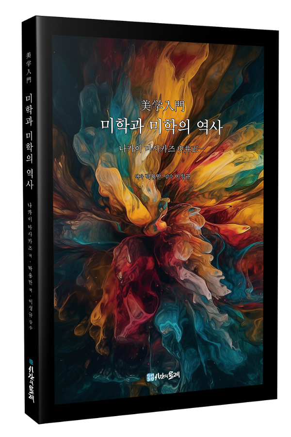 입체표지(3D 표지)
