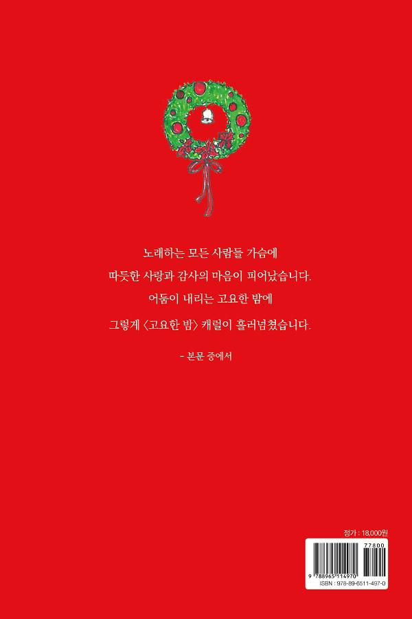 2D 뒤표지
