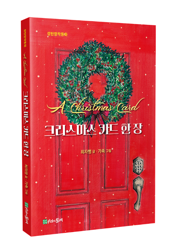 입체표지(3D 표지)