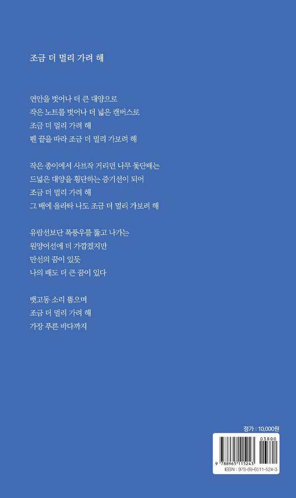 2D 뒤표지