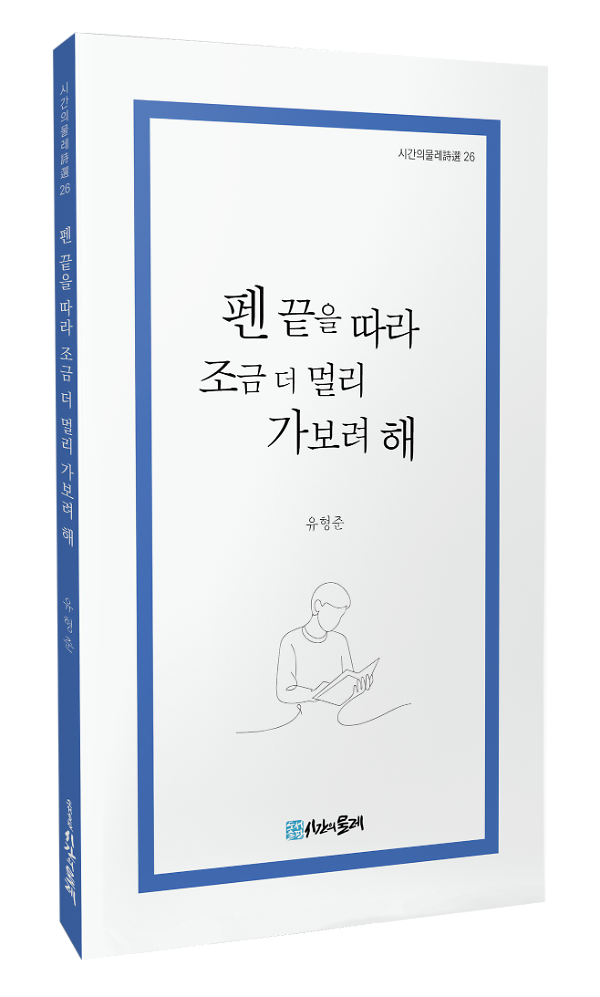 입체표지(3D 표지)