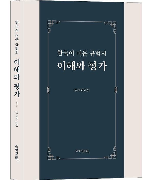 입체표지(3D 표지)