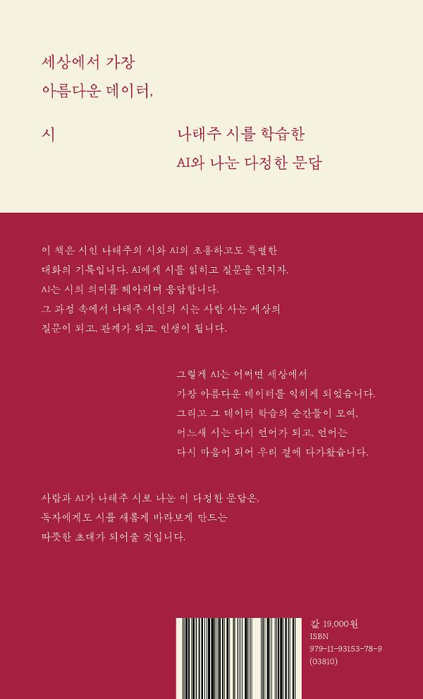 2D 뒤표지