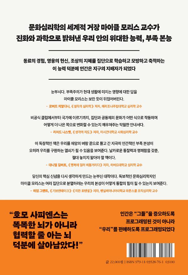 2D 뒤표지