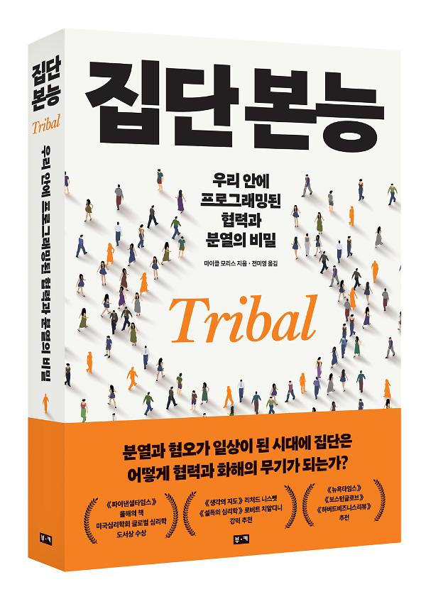 입체표지(3D 표지)