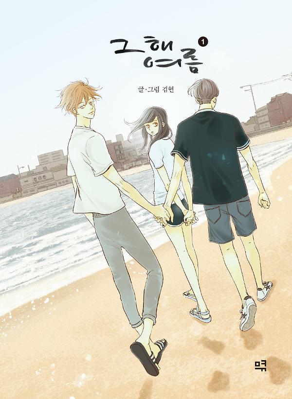 평면표지(2D 앞표지)