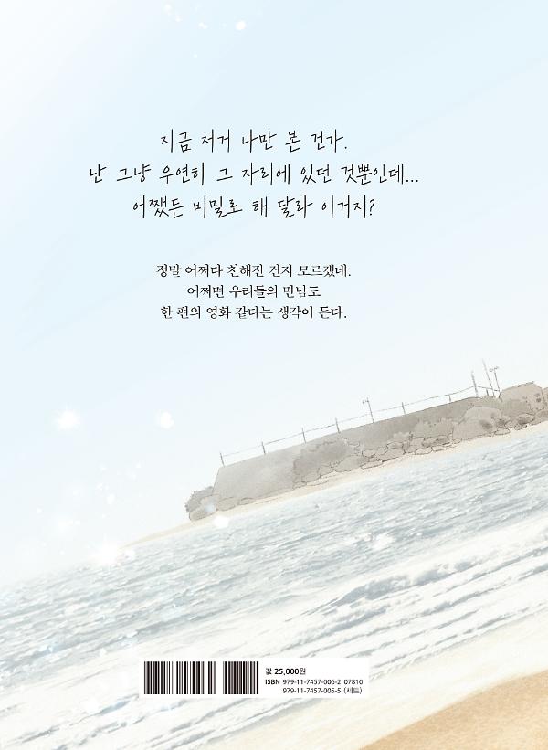2D 뒤표지