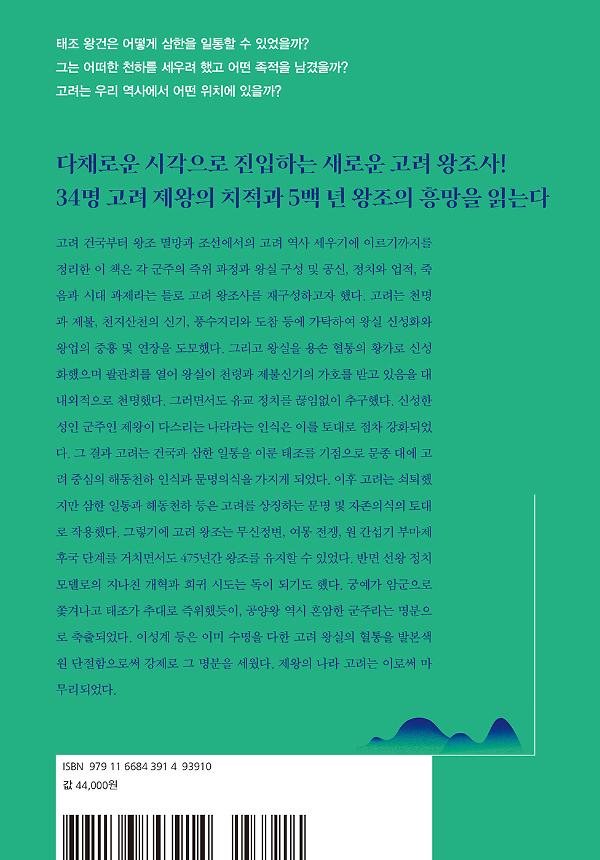 2D 뒤표지