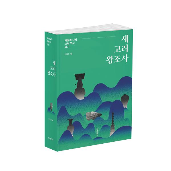 입체표지(3D 표지)
