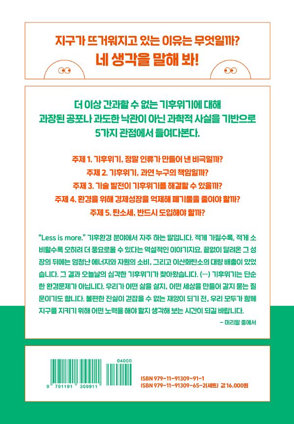 2D 뒤표지