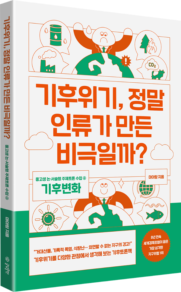 입체표지(3D 표지)