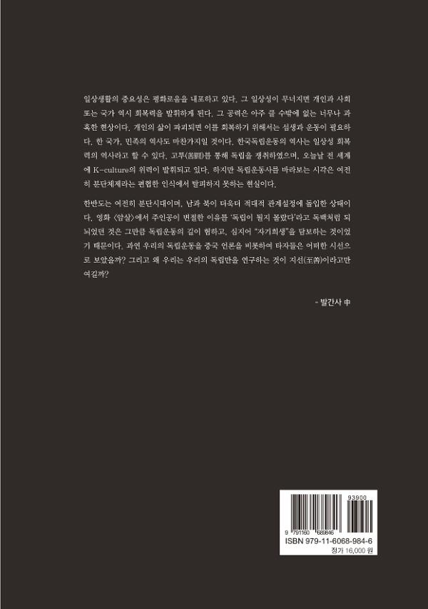 2D 뒤표지