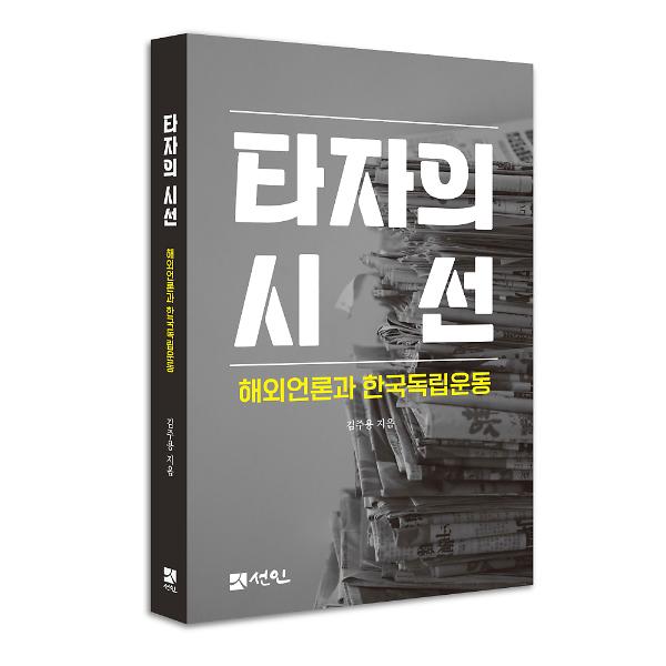 입체표지(3D 표지)