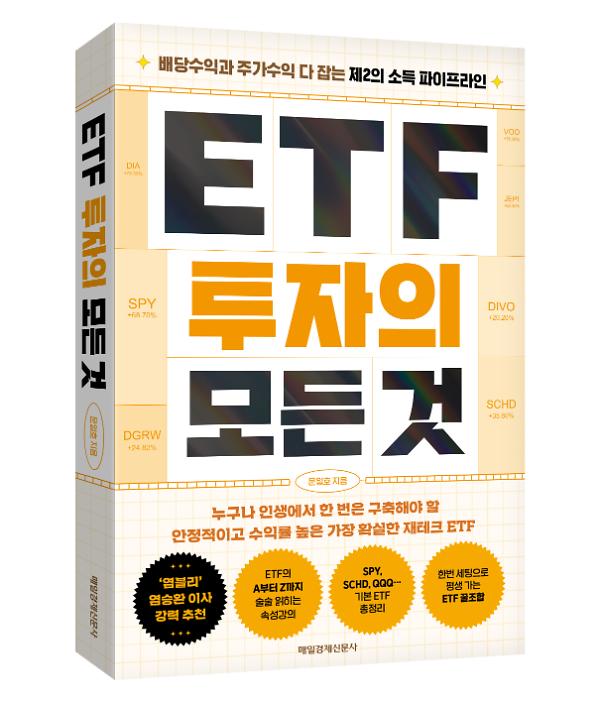 입체표지(3D 표지)