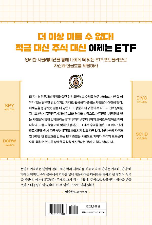 2D 뒤표지