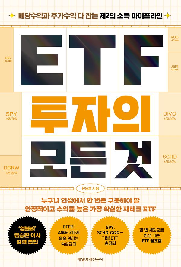 평면표지(2D 앞표지)