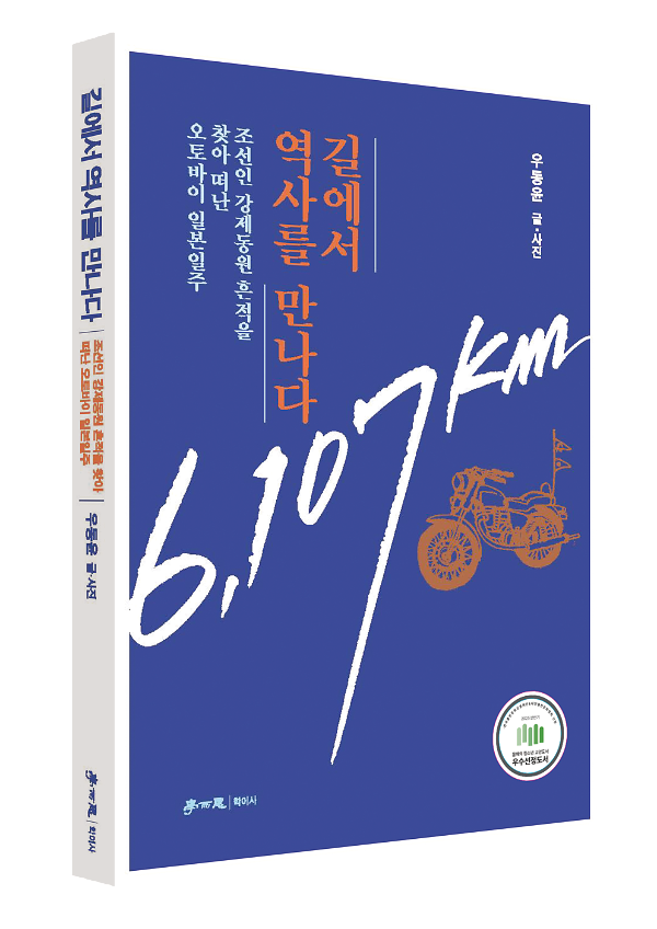 입체표지(3D 표지)