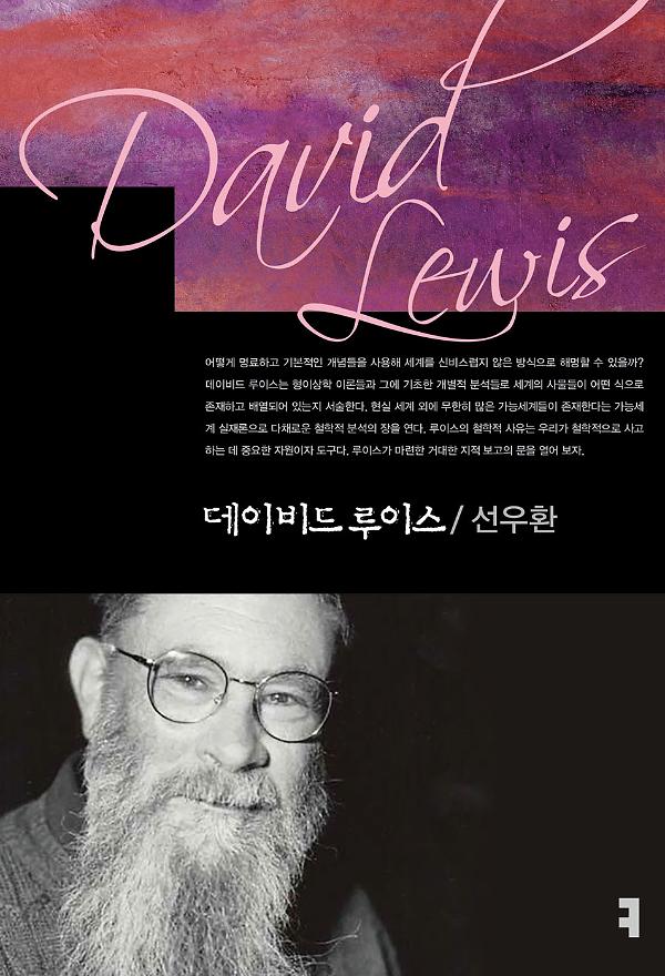 평면표지(2D 앞표지)