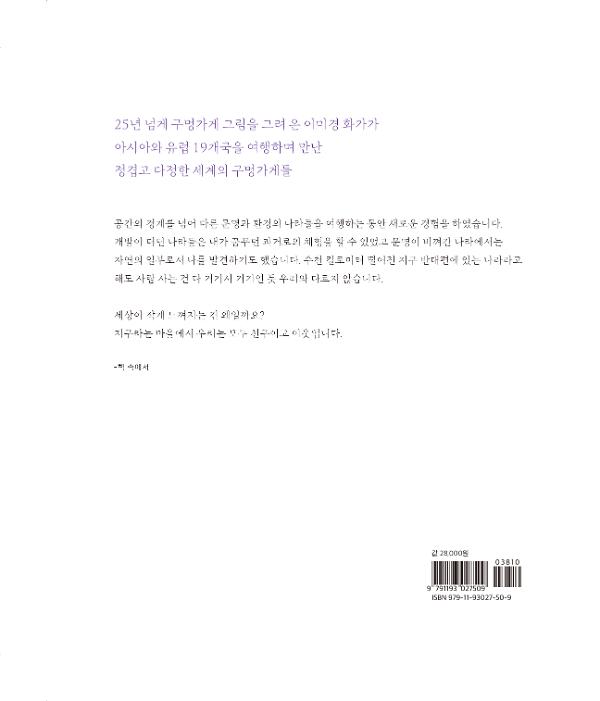 2D 뒤표지