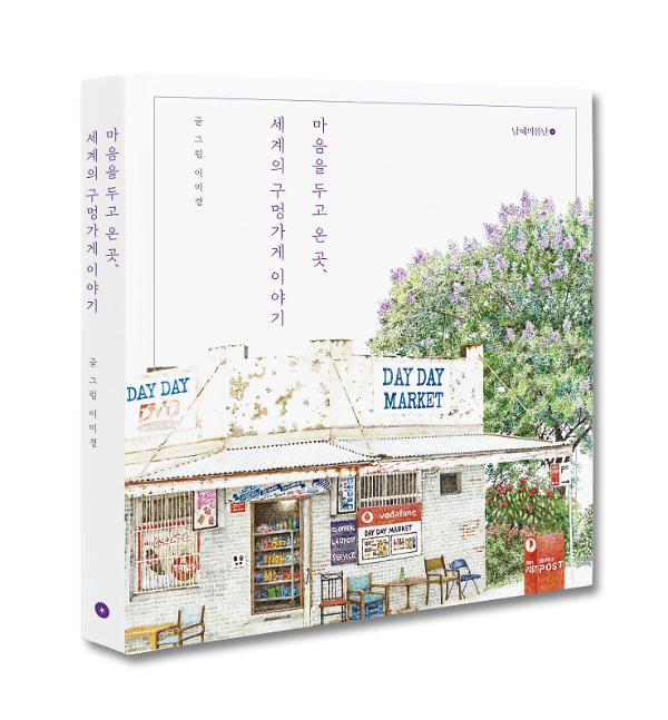 입체표지(3D 표지)
