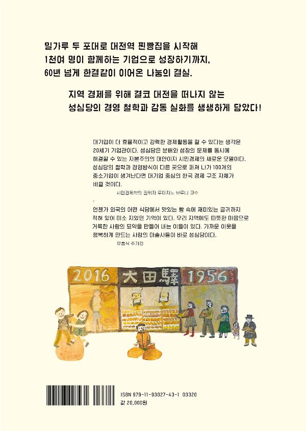2D 뒤표지