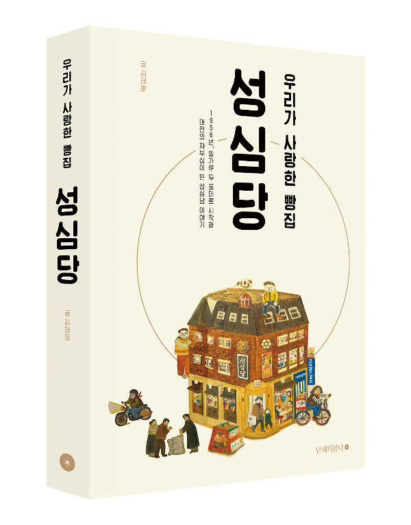 입체표지(3D 표지)