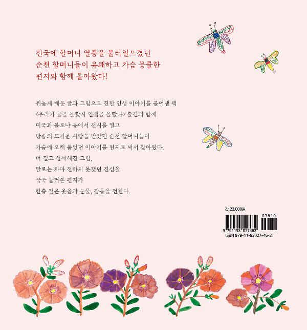 2D 뒤표지