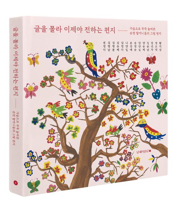 입체표지(3D 표지)