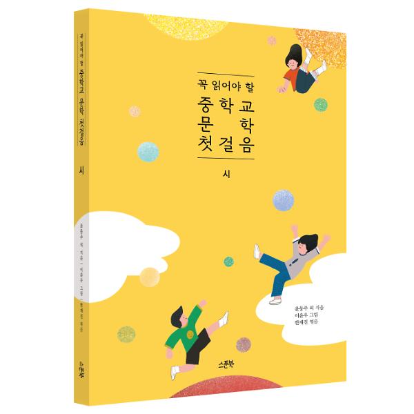 입체표지(3D 표지)