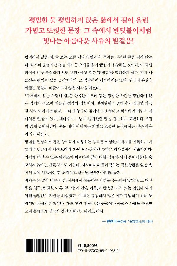 2D 뒤표지