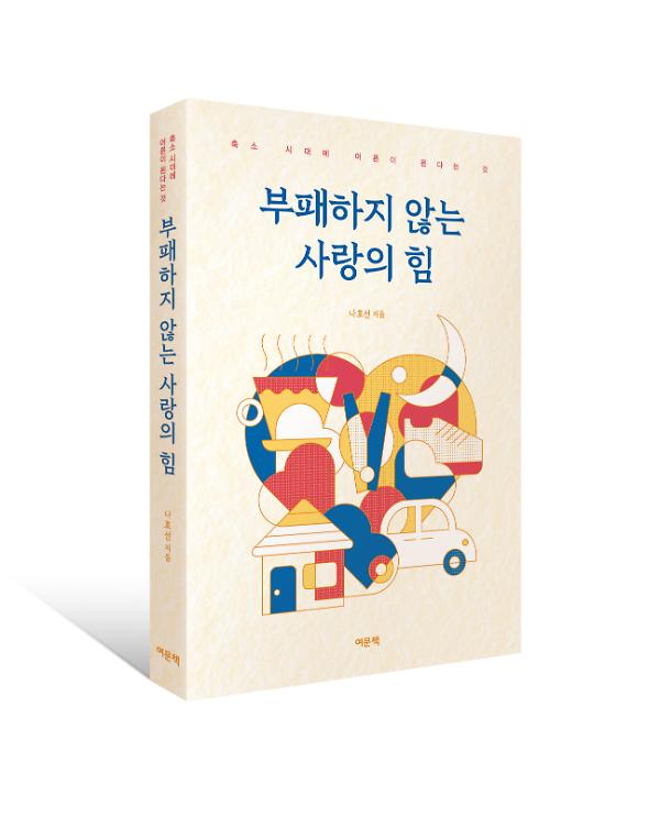 입체표지(3D 표지)