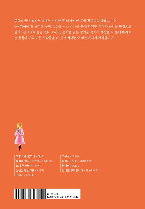 2D 뒤표지