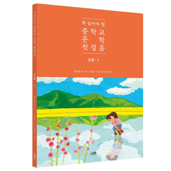 입체표지(3D 표지)