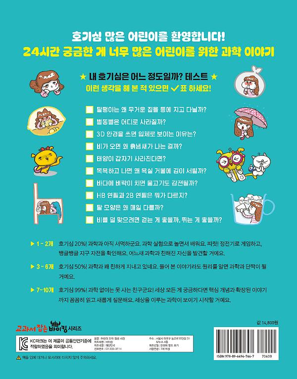 2D 뒤표지