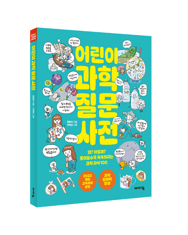 입체표지(3D 표지)