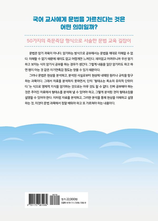 2D 뒤표지
