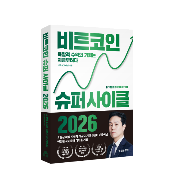 입체표지(3D 표지)