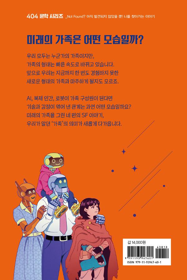 2D 뒤표지