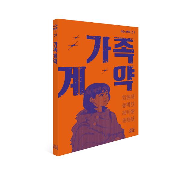 입체표지(3D 표지)